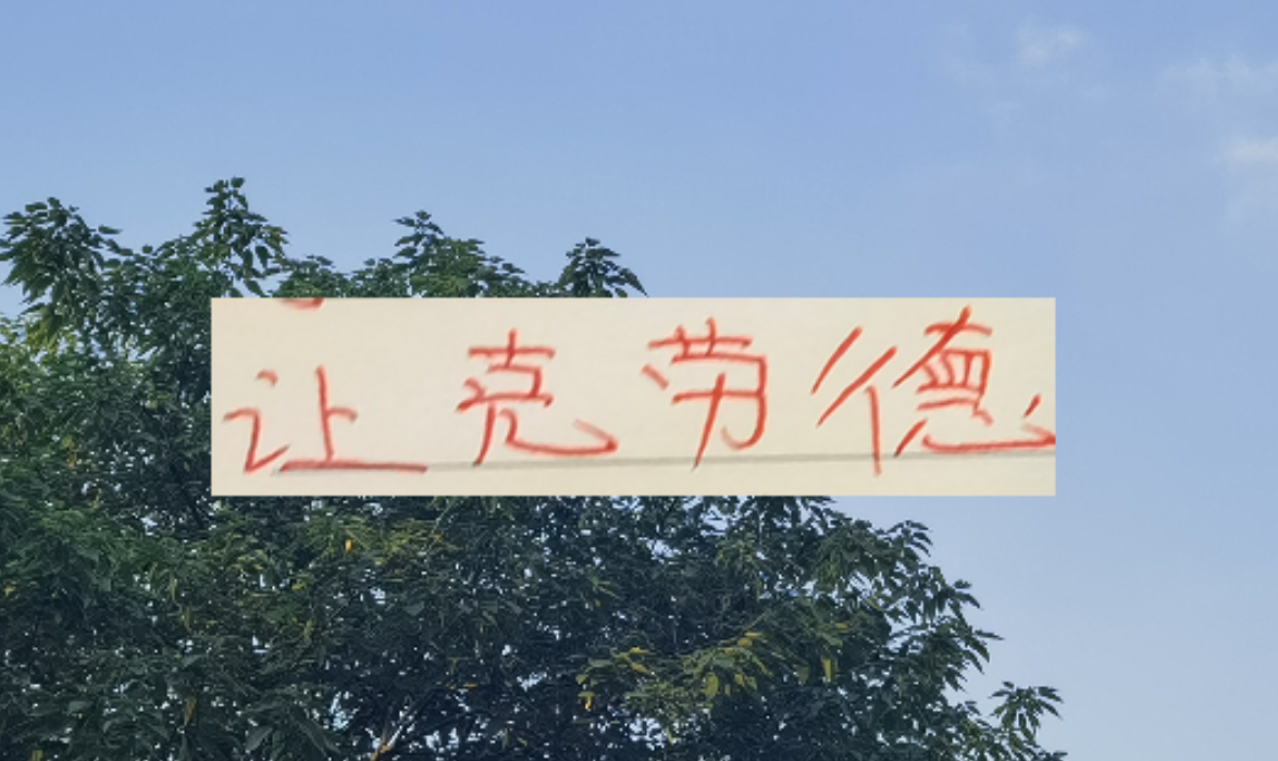 乐鱼leyu赛事官方-骨头里都是肉！海港新中场体脂率 去年就让如萨都扛不住